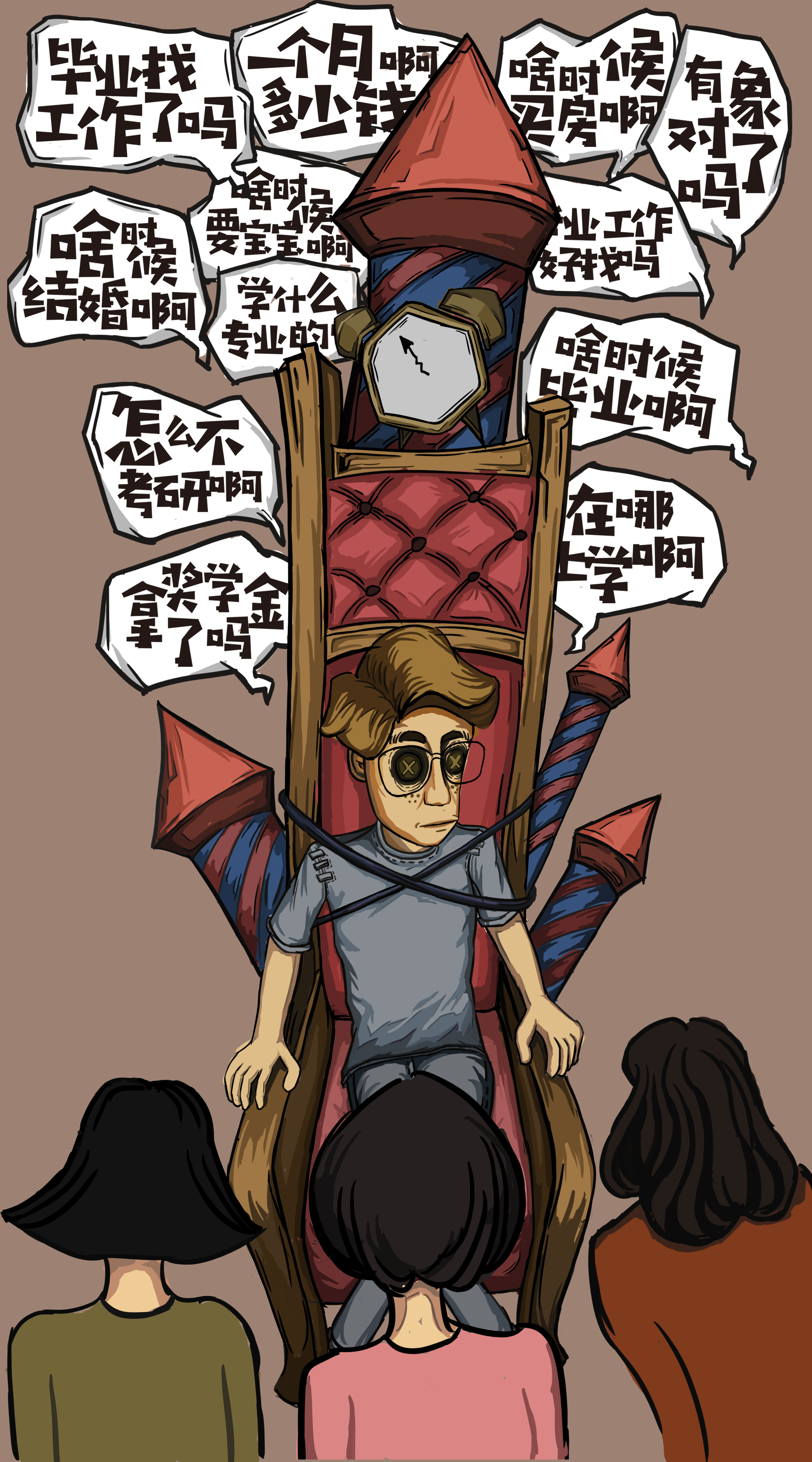 不及格的毕设插画