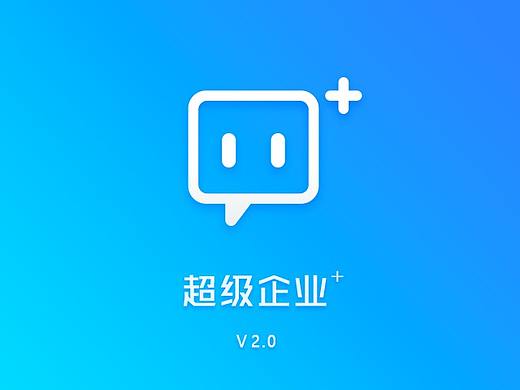 超级企业+2.0 手机界面（个人主页-ZMzA0NTA5NjQ=） - APP界面 - 站酷设计师有米有粮原创素材 - 站酷ZCOOL