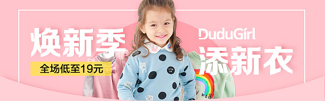 2016~2017 一些钻展