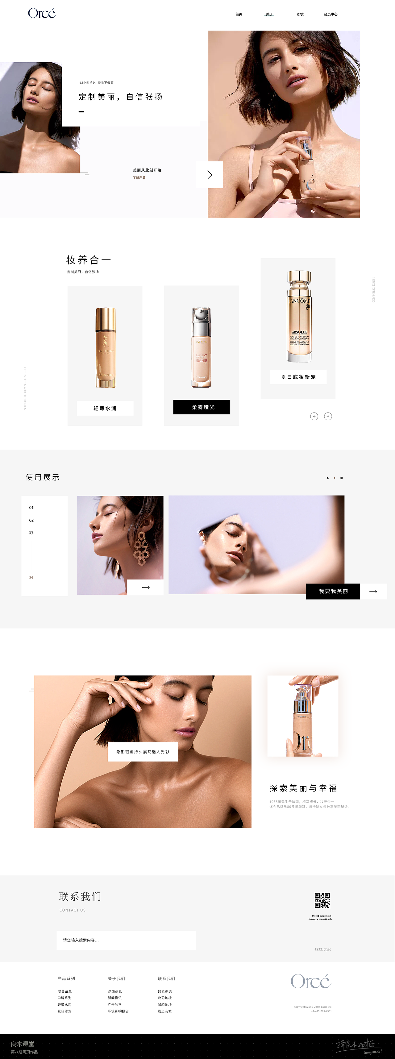 觉醒加速度（六）（图ZMTc4Mzg4NjA0） - 企业官网 - 站酷设计师朱腾鹏原创素材 - 站酷ZCOOL