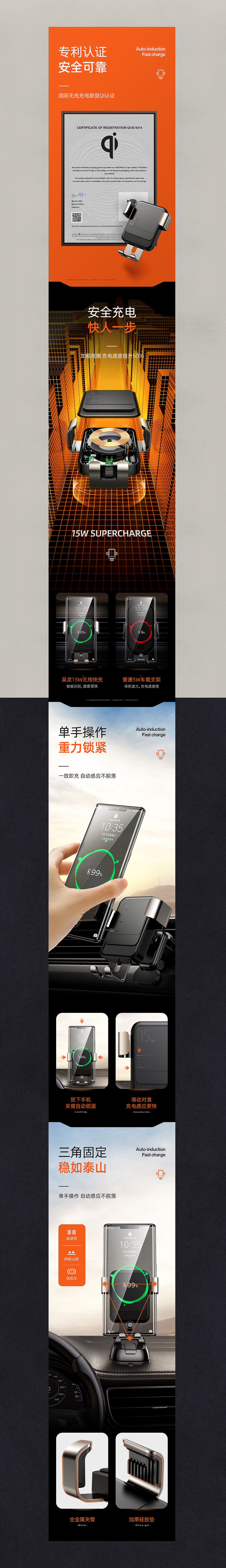 车载支架/耳机保护套详情