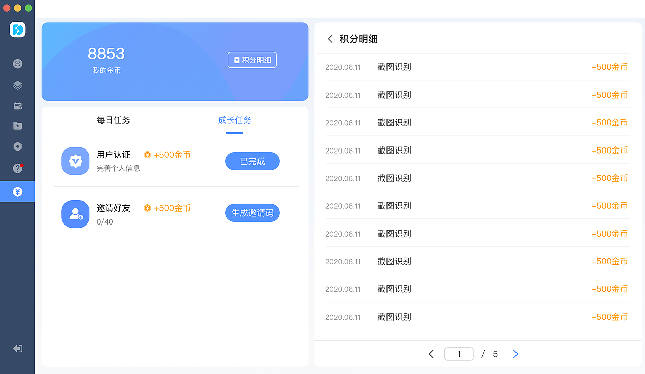 项目6（C端）（图ZMjk1MzI0Njc2） - 软件界面 - 站酷设计师hey李乐儿原创素材 - 站酷ZCOOL