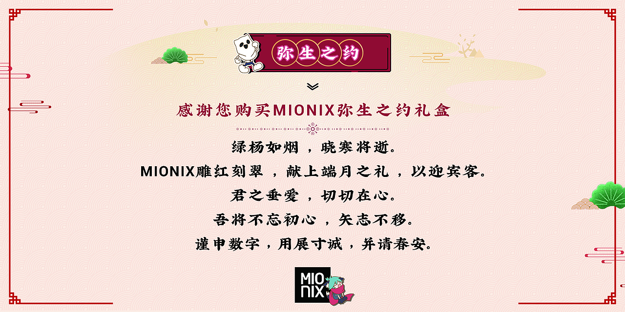 新年礼盒包装（图ZMTQzNTI4MTg4） - 包装 - 站酷设计师EY椰子原创素材 - 站酷ZCOOL