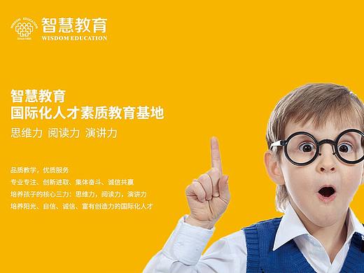历思设计新作 | 智慧教育集团总部全案设计