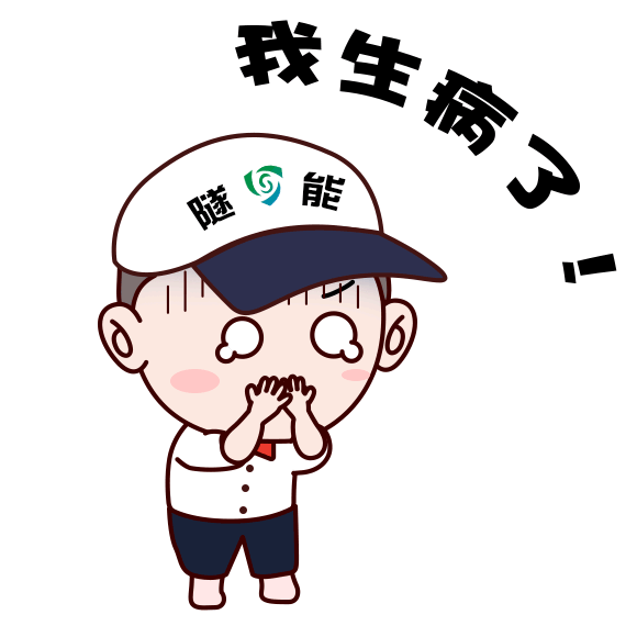 表情包2（图ZMjIxMTk2MDky） - 其他UI - 站酷设计师yunzai玥原创素材 - 站酷ZCOOL