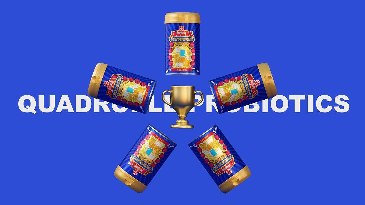 潘高壽駱駝奶產(chǎn)品動畫（圖ZMjM2MDYxMzQw） - 動畫/影視 - 站酷設(shè)計師Liu__Yu原創(chuàng)素材 - 站酷ZCOOL