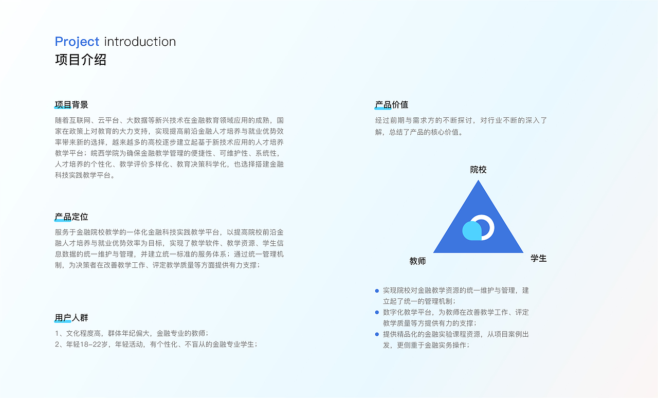 长方智云Web site design