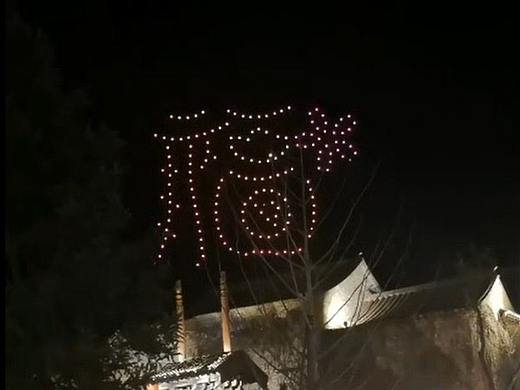 古水北镇元旦无人机表演