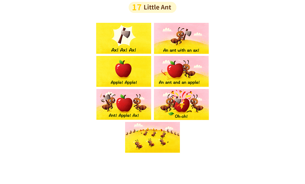 2018年儿童绘本作品总结