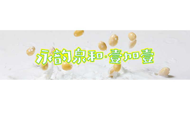 最近作品的简单整理（图ZODE3MTUyNA==） - 字体/字形 - 站酷设计师刘兵克原创素材 - 站酷ZCOOL