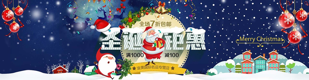 一些banner（图ZNjY5OTI1MzI=） - 其他UI - 站酷设计师NikkoS原创素材 - 站酷ZCOOL