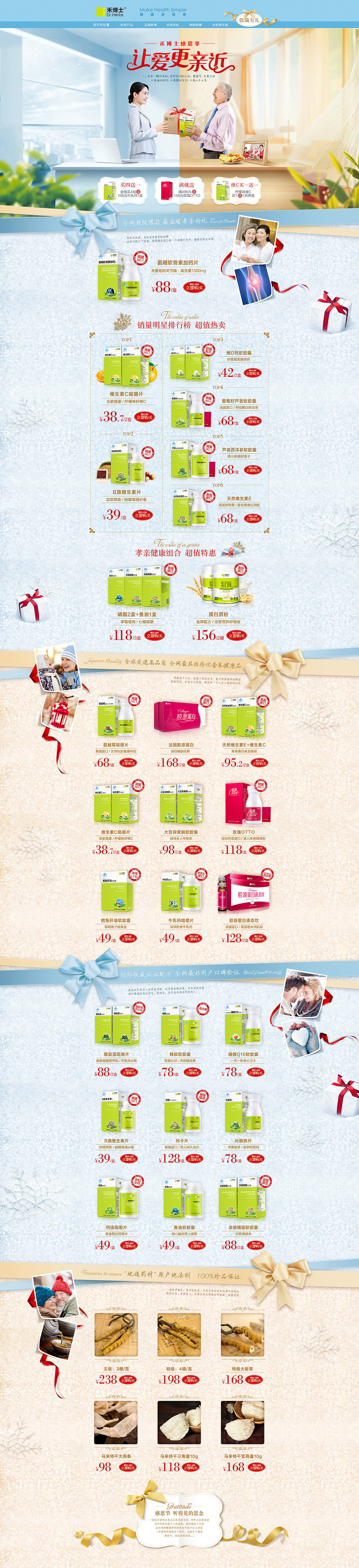 2012-2016 电商这5年（图ZNzI3OTk3MDQ=） - 电商 - 站酷设计师贤辈原创素材 - 站酷ZCOOL