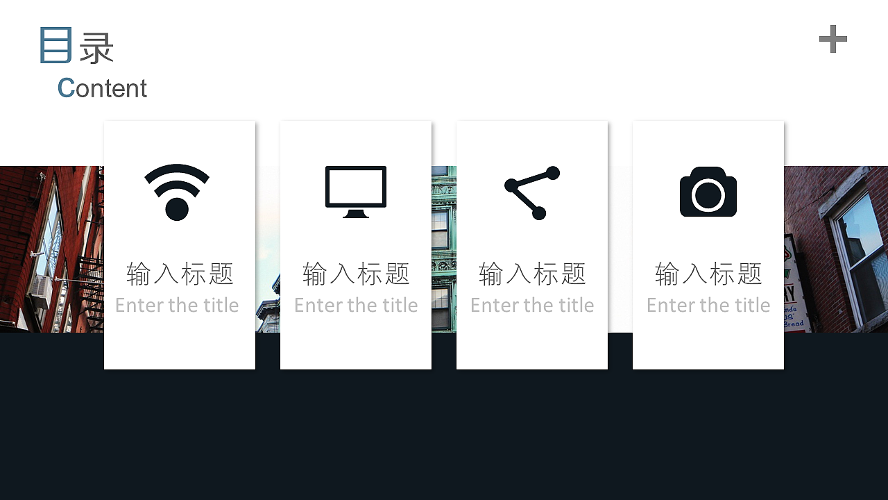 青黑简约通用商业计划书PPT模板（图ZNzU1NDg3MzY=） - PPT/Keynote - 站酷设计师密斯特道原创素材 - 站酷ZCOOL