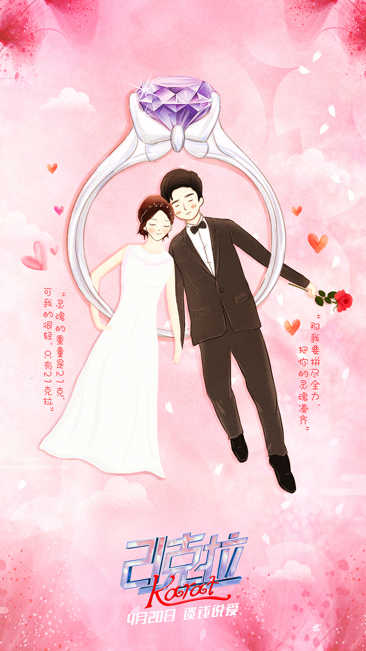 部分电影项目手绘图（图ZMTA2MjUyOTI4） - 商业插画 - 站酷设计师里里123A原创素材 - 站酷ZCOOL