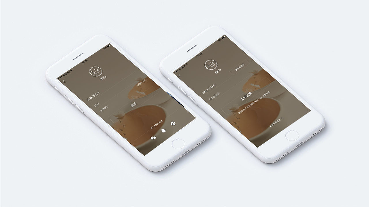 作品集（图ZMTgwNTY1MzU2） - 其他UI - 站酷设计师庄鱼原创素材 - 站酷ZCOOL