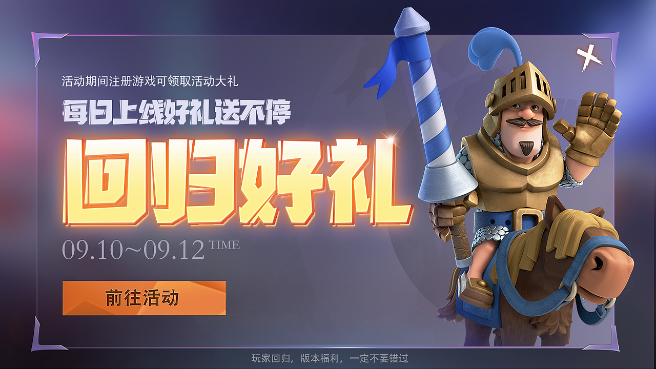 初次团队虚拟项目练习稿 欧美Q版（图ZMTg0NDMxMzMy） - 游戏UI - 站酷设计师复苏风暴原创素材 - 站酷ZCOOL