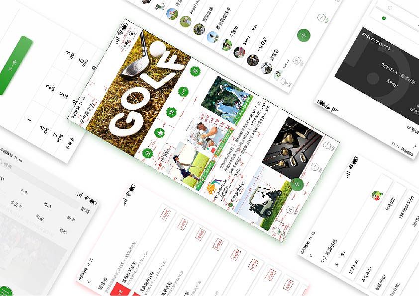 南希小姐姐--UI-小程序/APP作品集（图ZMTk1ODM2MDEy） - APP界面 - 站酷设计师南希258原创素材 - 站酷ZCOOL