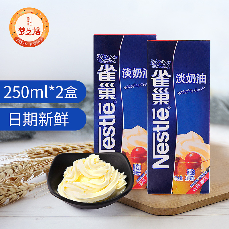 烘焙直通车（图ZMjA4MTU3NTky） - 海报 - 站酷设计师梦里是客原创素材 - 站酷ZCOOL