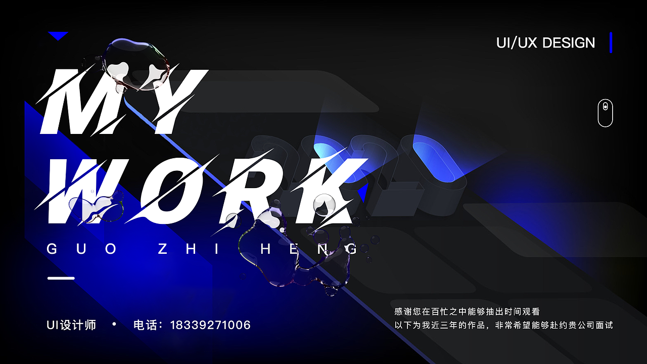 2020年度作品集整理（图ZMjMzMTIwNjky） - APP界面 - 站酷设计师小锅同学a原创素材 - 站酷ZCOOL