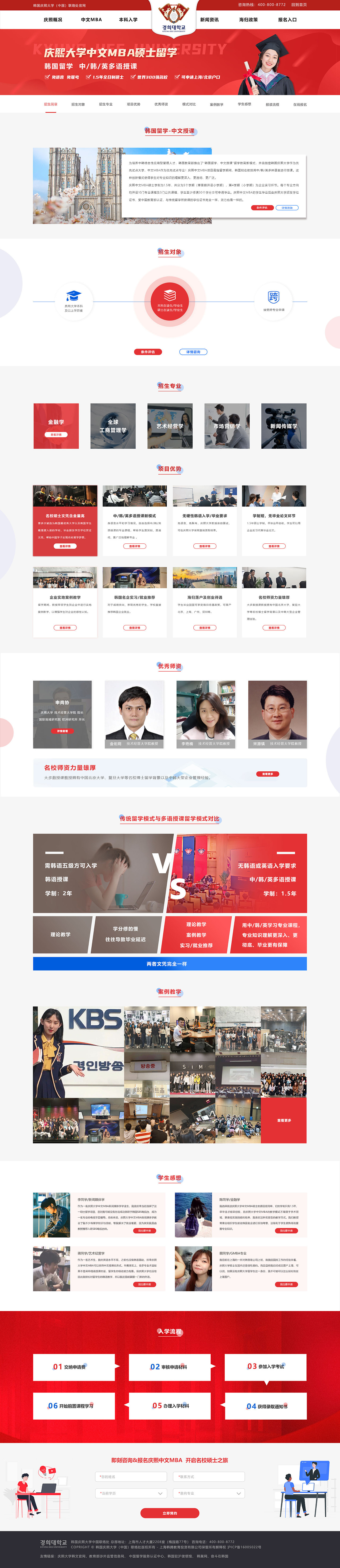 网站（图ZMjE4MDEyODgw） - 企业官网 - 站酷设计师小小感原创素材 - 站酷ZCOOL