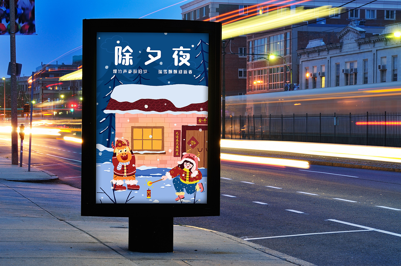 春节创意祝福海报（图ZMjQyMTMwMzYw） - 创作习作 - 站酷设计师_猪肉饭团原创素材 - 站酷ZCOOL