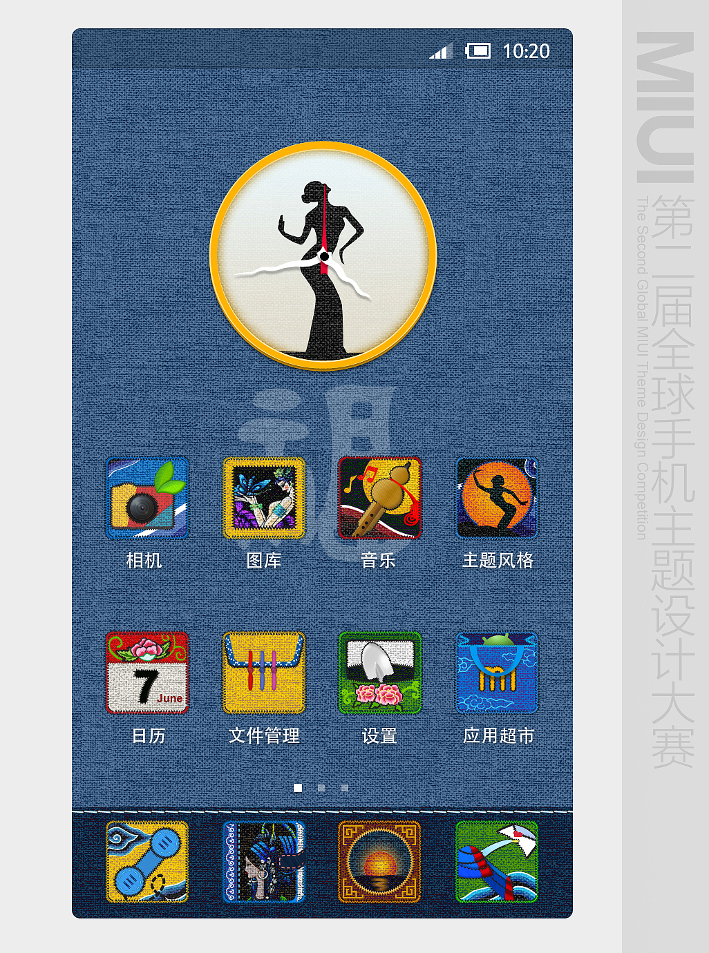 《云南印象》（图ZNjE5MTQwNA==） - 主题/皮肤 - 站酷设计师乐妞的画世界原创素材 - 站酷ZCOOL