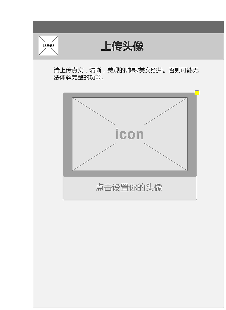 一款APP 交互流程图（图ZOTM5MzIwNA==） - 交互/UE - 站酷设计师童花帝原创素材 - 站酷ZCOOL
