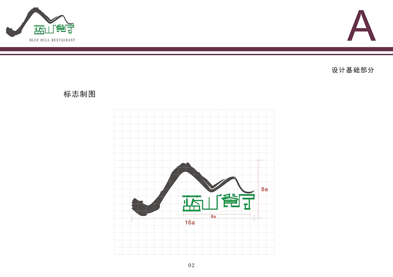 VI企业形象设计（图ZNzk4NDUyMzY=） - 品牌 - 站酷设计师jj华华原创素材 - 站酷ZCOOL