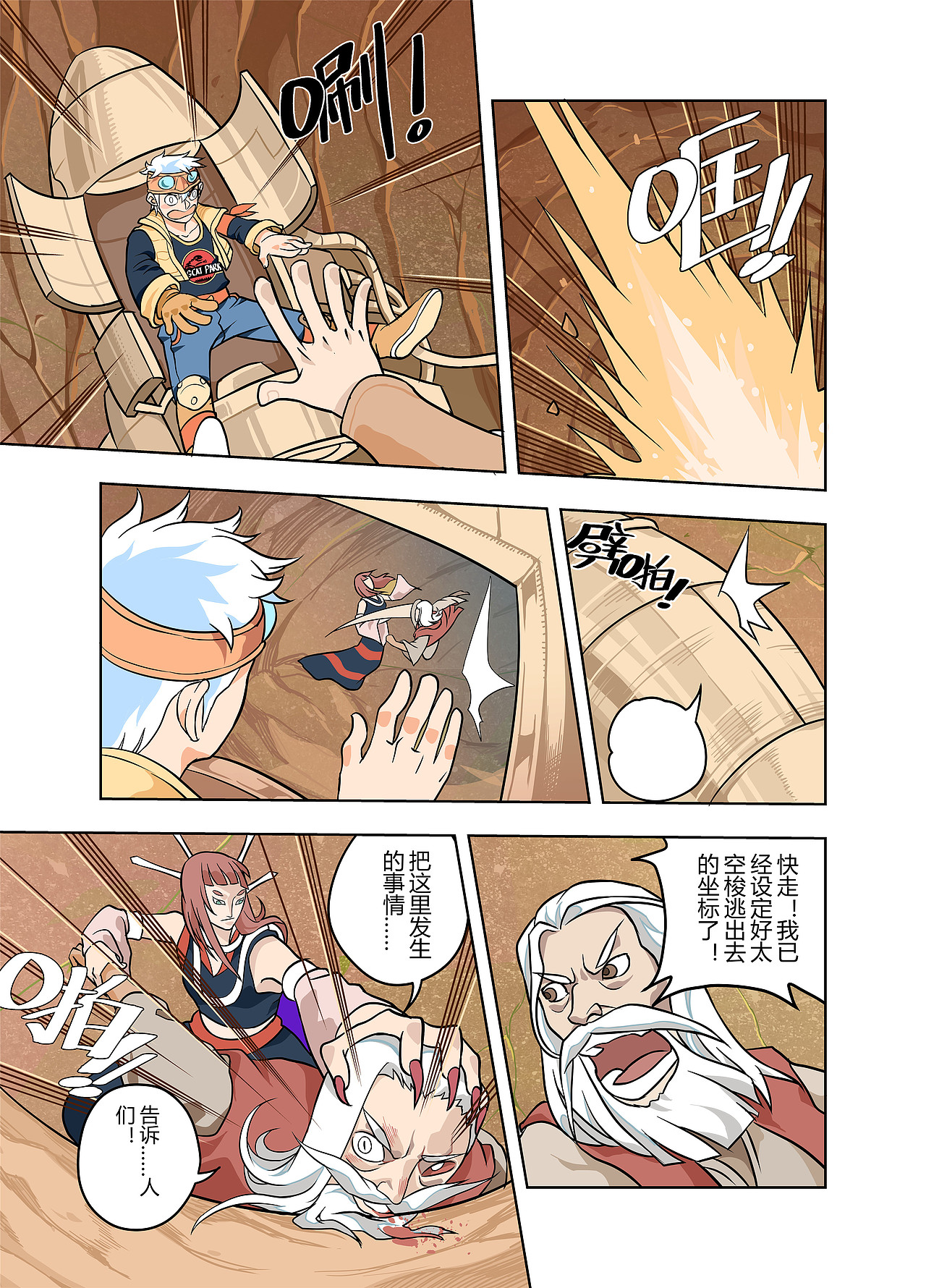 黄金猫砂（图ZMTM2MDU3MjM2） - 短篇/格漫 - 站酷设计师杨不良原创素材 - 站酷ZCOOL