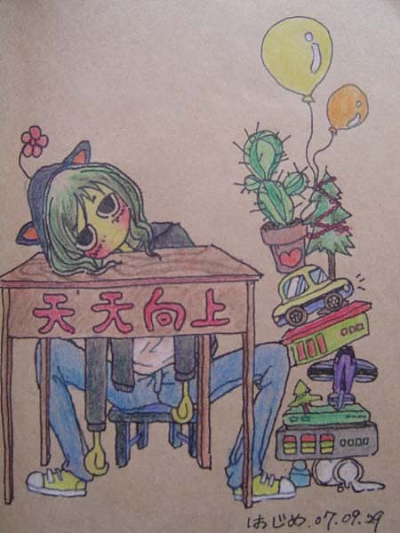 为曾经心爱的某男画了一个小本子，谁没有个曾经美好的曾经呢。（图ZMzU1ODc4MA==） - Writing Exercises - 站酷设计师0_0hajime原创素材 - 站酷ZCOOL