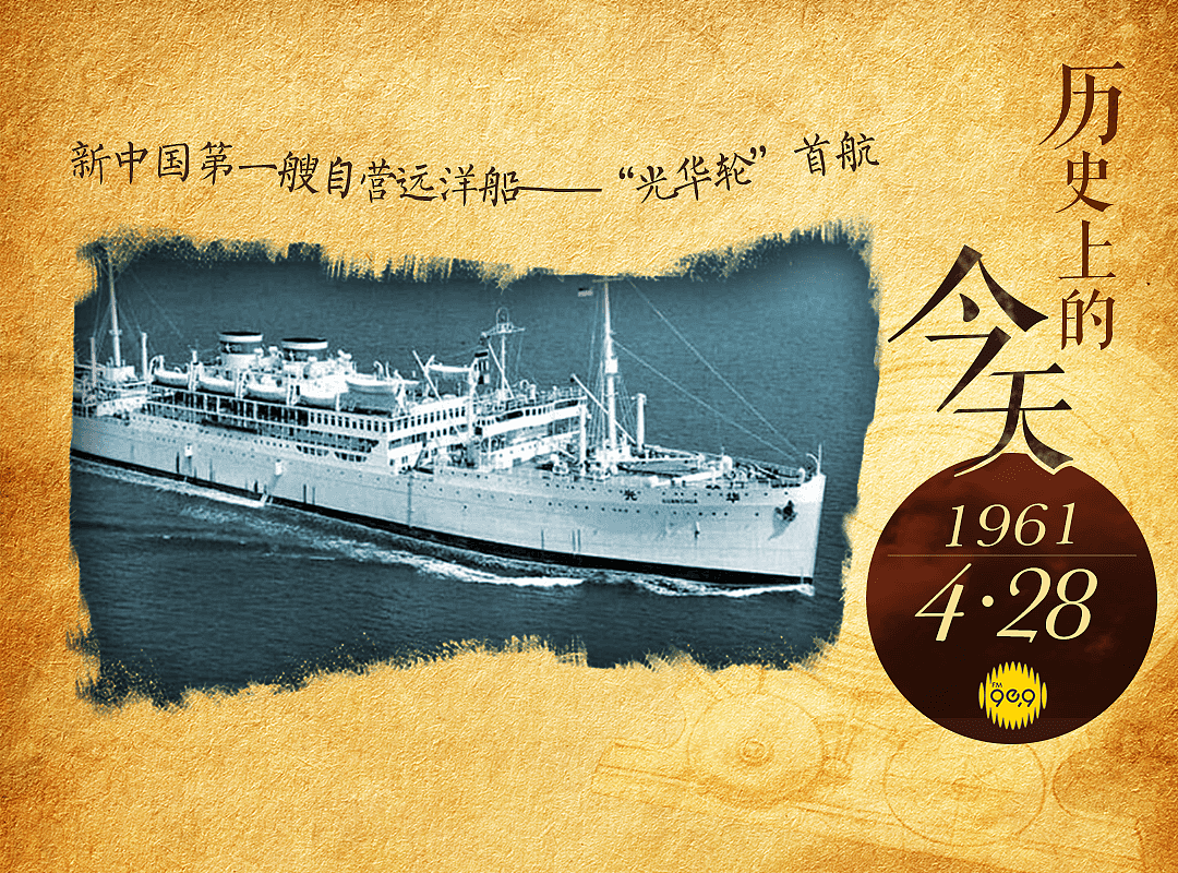 历史上的今天（图ZNDc3Mjk0NDg=） - 宣传物料 - 站酷设计师小米妹妹原创素材 - 站酷ZCOOL
