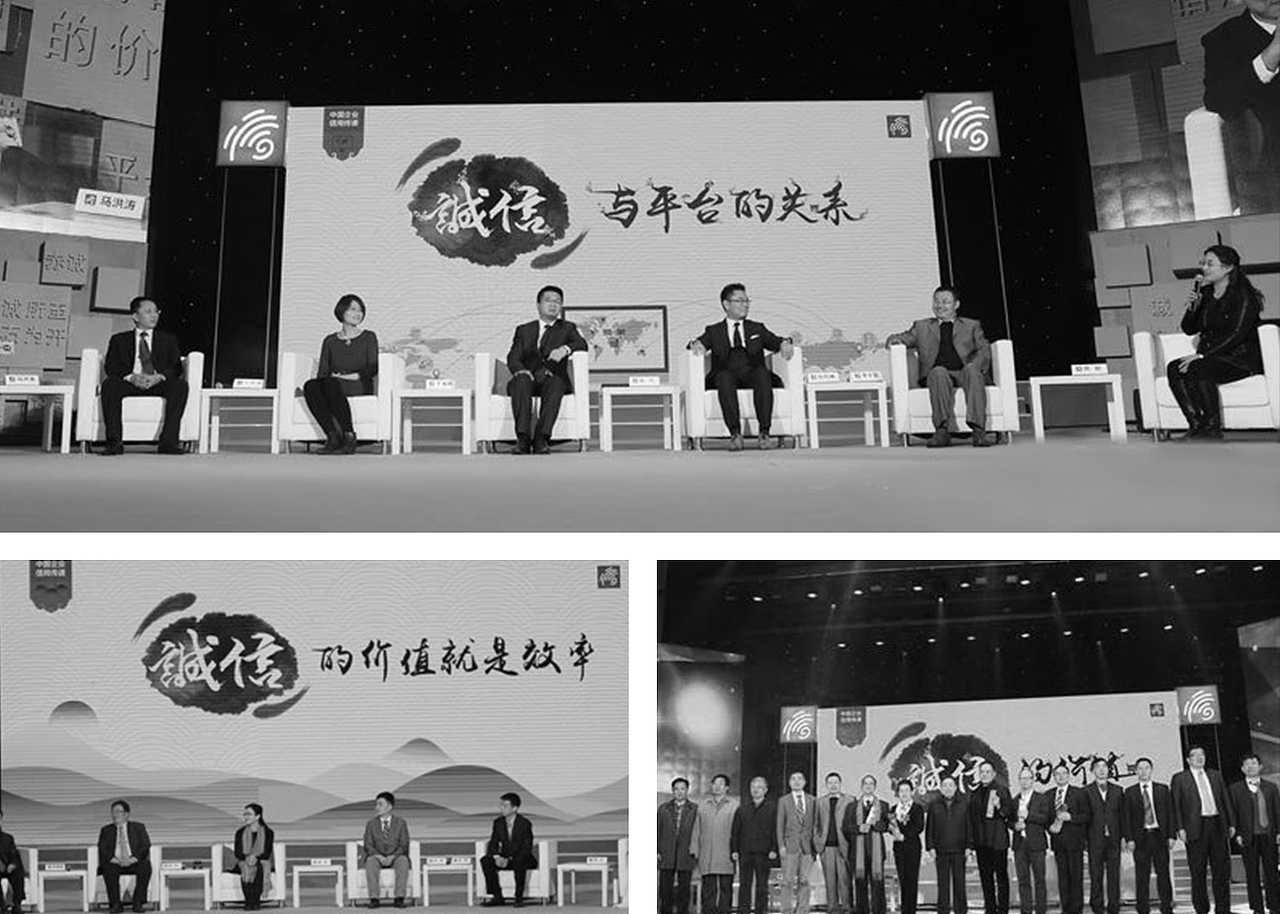 cctv中国企业诚信价值LED背景板海报|签到采访板|大型活动背景海报(图ZNTY2NDI4MDg=) - 海报 - 站酷设计师硬核碧桃原创素材 - 站酷ZCOOL