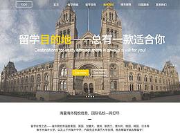 留學(xué)網(wǎng)站