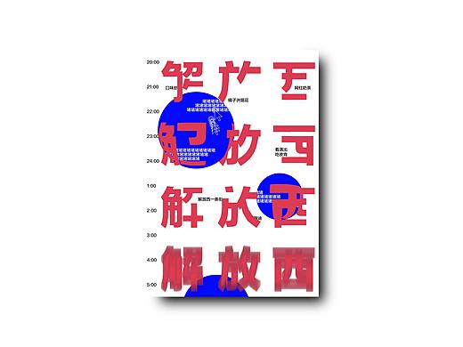 cs（个人主页-ZMzk4MDU5MDQ=） - 海报 - 站酷设计师enhnn原创素材 - 站酷ZCOOL