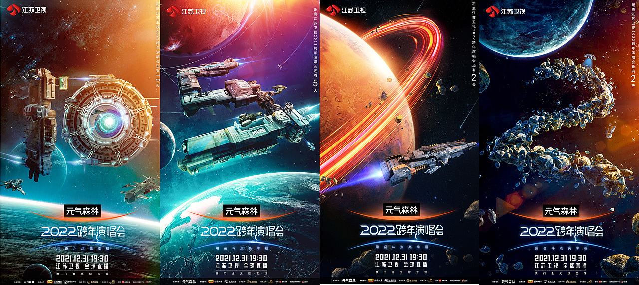 后面两张倒计时2为未过稿