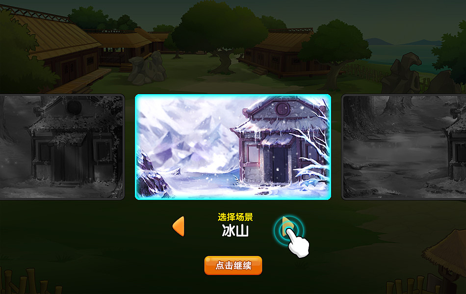 秦迷社区 Role-playing（图ZMzI3NDA3MDg=） - 独立游戏 - 站酷设计师xieicong原创素材 - 站酷ZCOOL