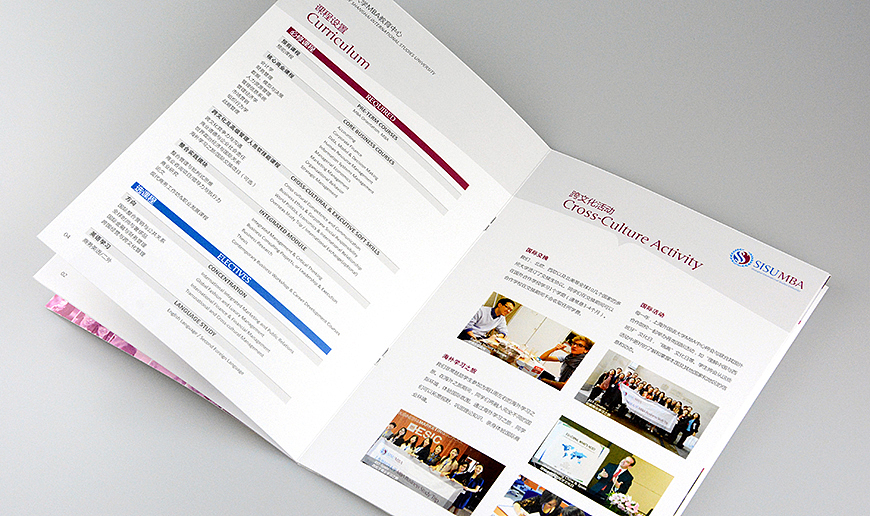 #黄远海符号创意#案例：上海外国语大学MBAvi设计（图ZNTE4ODkwOTY=） - 品牌 - 站酷设计师黄远海原创素材 - 站酷ZCOOL