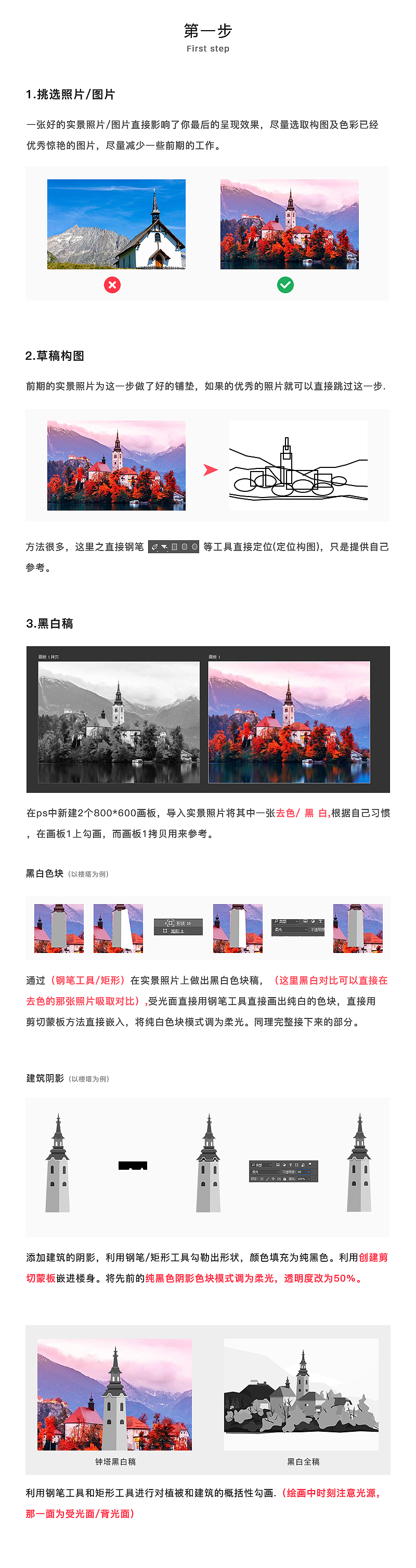 《沐日光华》（带案例插画教程分享）（图ZMTE1NTA0MDUy） - 创作习作 - 站酷设计师戚了个戚原创素材 - 站酷ZCOOL