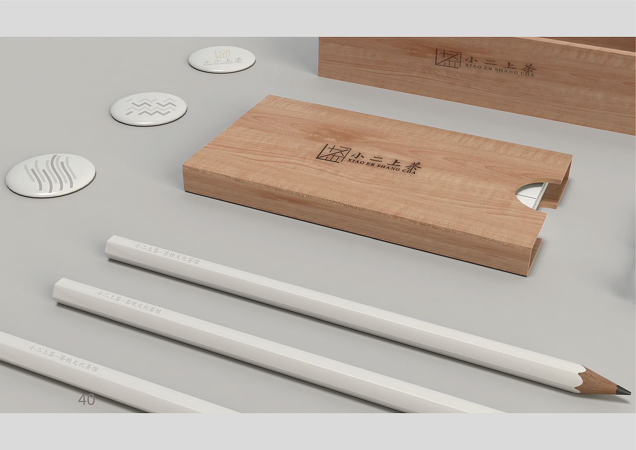 小二上茶VI手册（图ZMTE2MDA4OTc2） - 品牌 - 站酷设计师良智Jerry原创素材 - 站酷ZCOOL