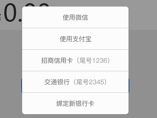 ui