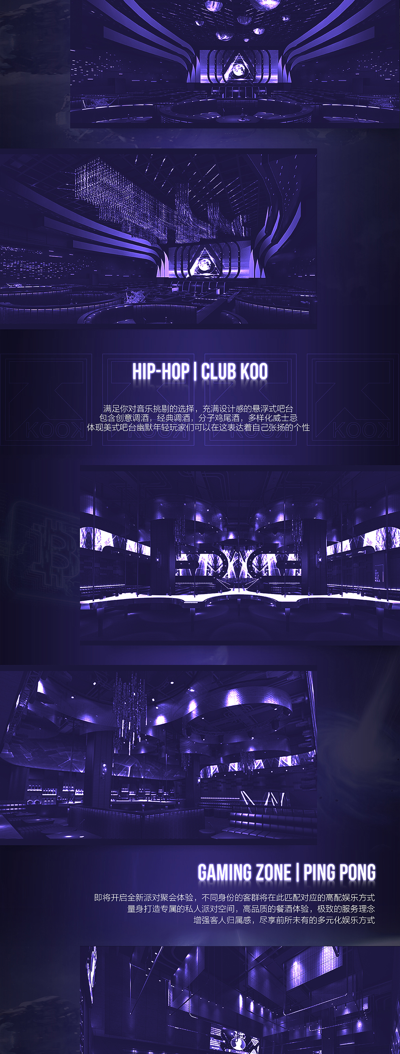 推广长图部分（图ZMTY1NjA4MjI4） - 品牌 - 站酷设计师RayanStudio原创素材 - 站酷ZCOOL