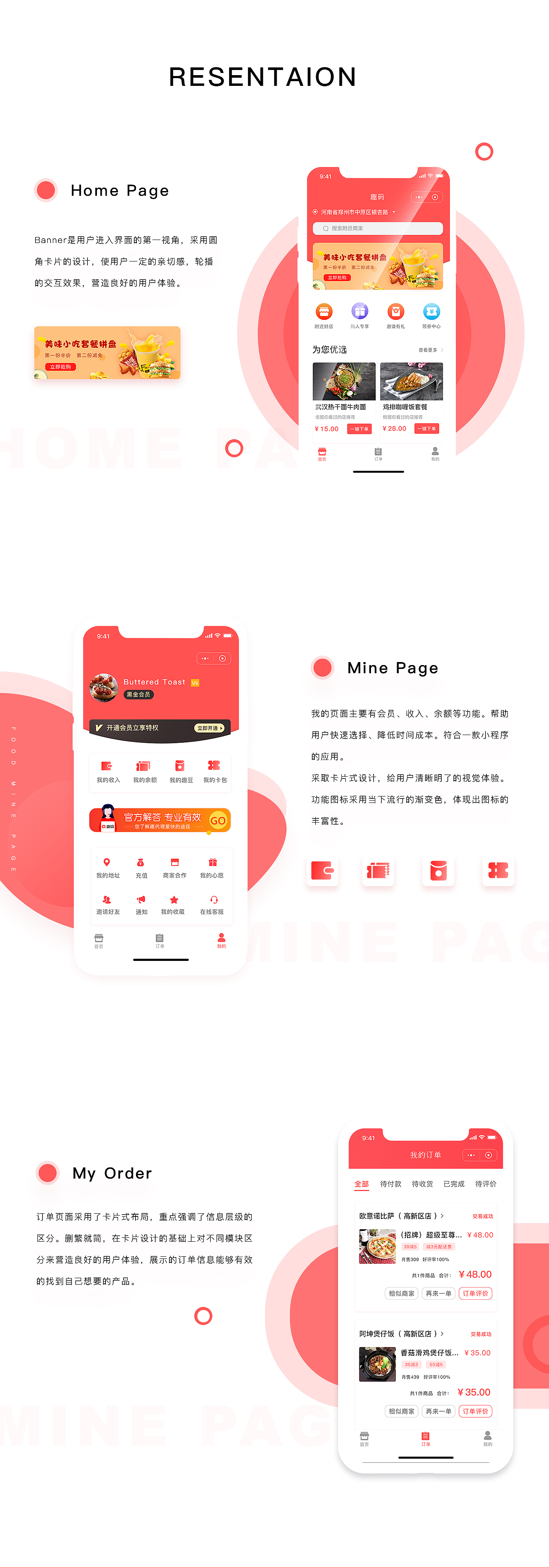 趣码小程序（图ZMTg3MTQxODk2） - APP界面 - 站酷设计师chencs原创素材 - 站酷ZCOOL