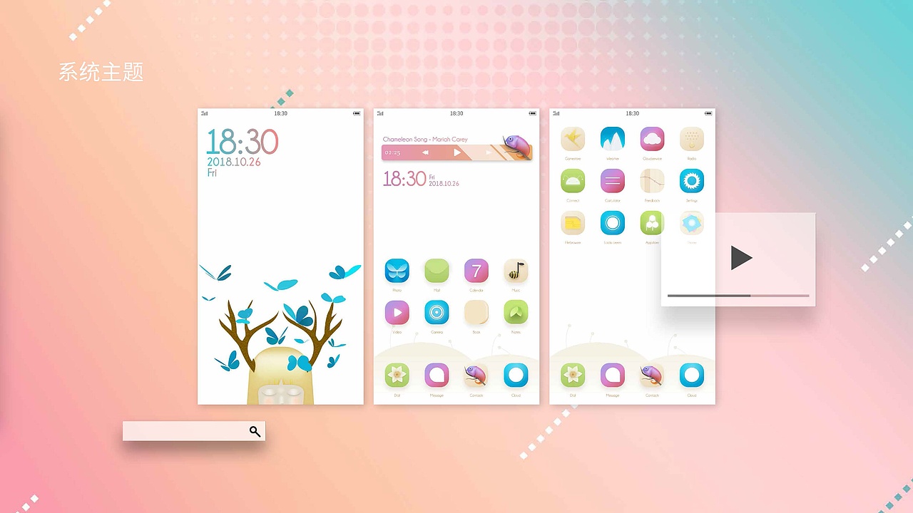 人作品集（图ZMjA2NDE2MDEy） - APP界面 - 站酷设计师Aask原创素材 - 站酷ZCOOL