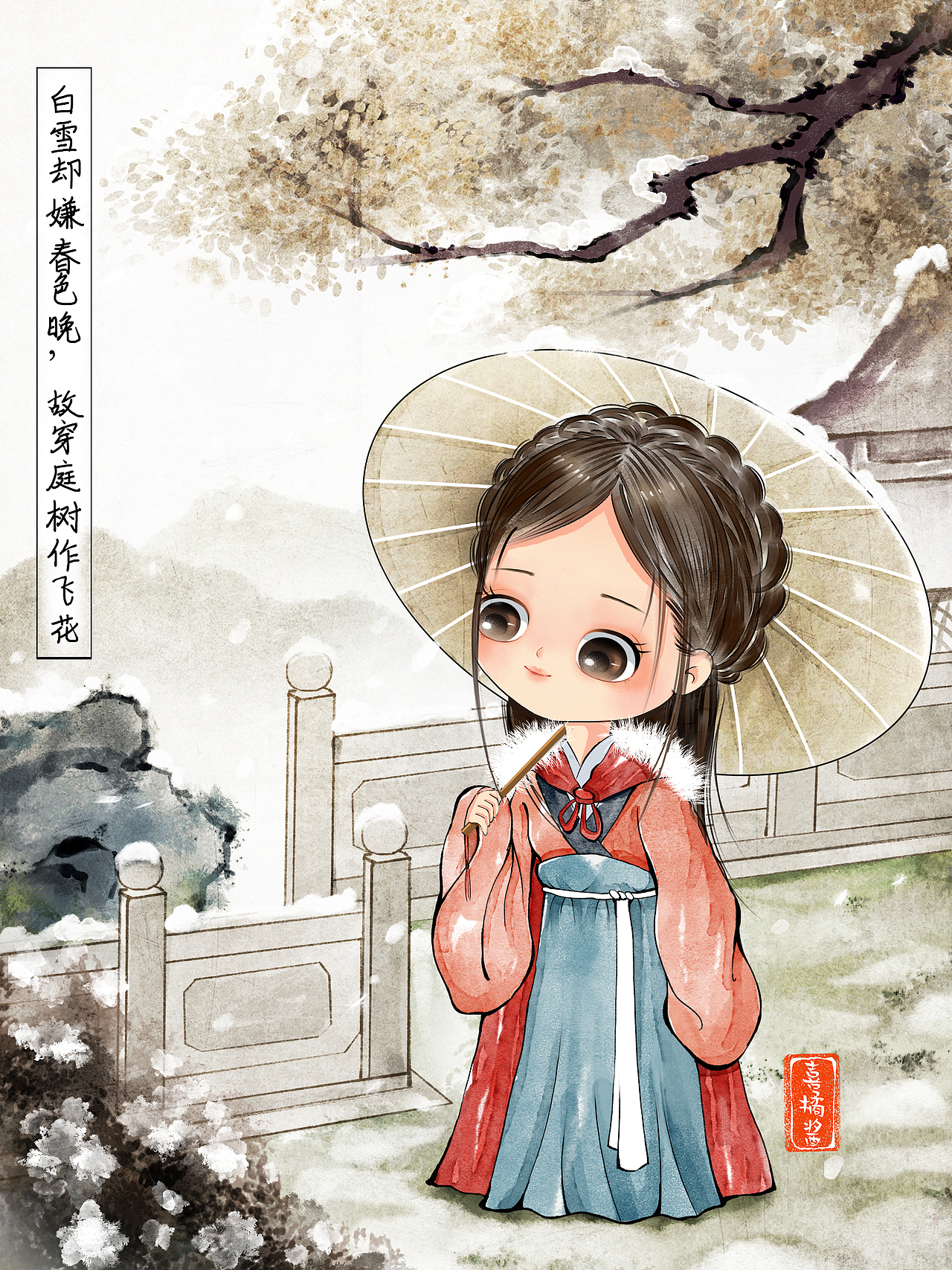 古诗词配图（图ZMjU5ODM5MTU2） - 艺术插画 - 站酷设计师北山有杨原创素材 - 站酷ZCOOL