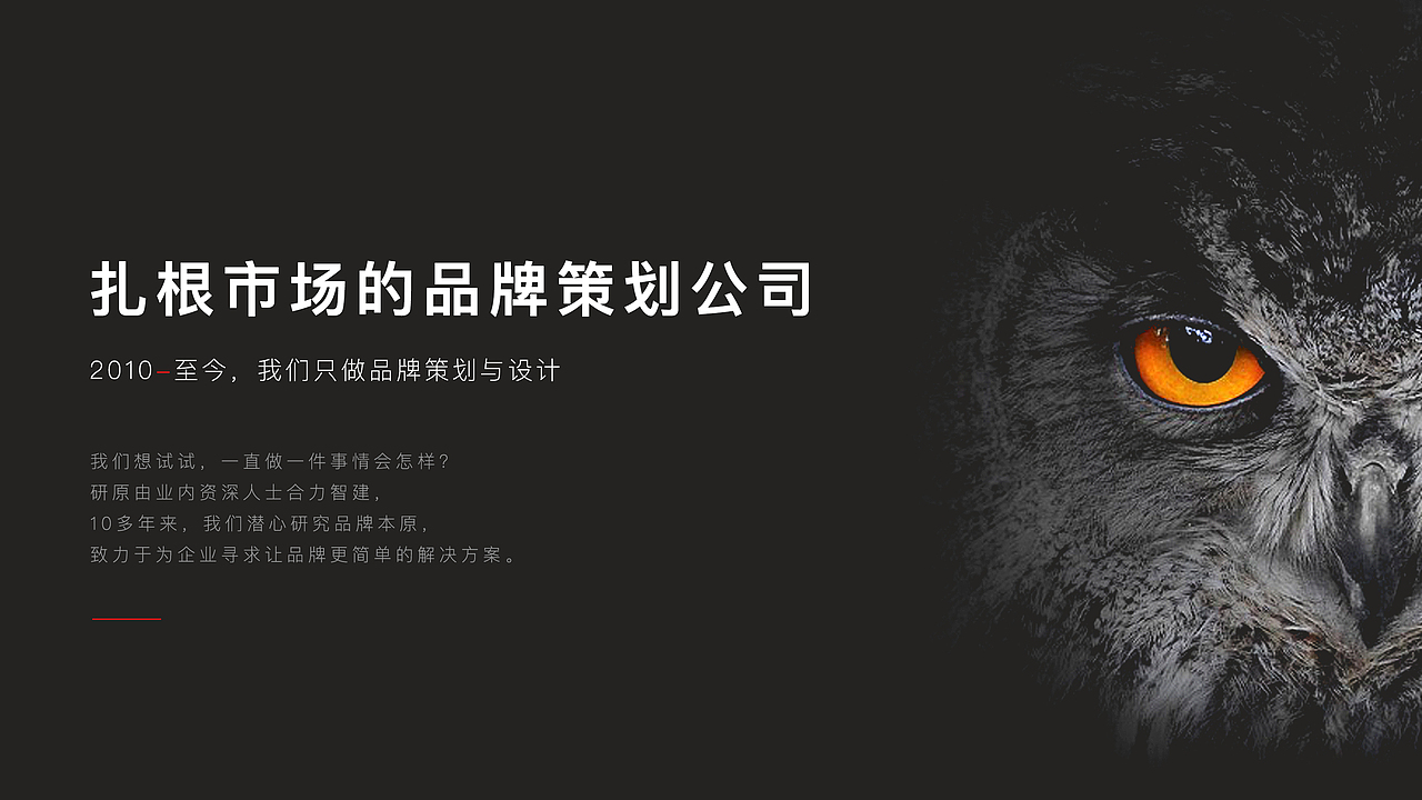 【礼盒设计】黄鹤楼1916年度礼盒（图ZMjczMDk3MDY4） - 包装 - 站酷设计师研原视觉设计原创素材 - 站酷ZCOOL