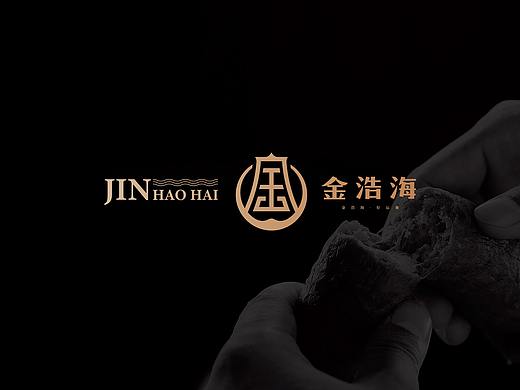 新中式食品行业logo设计