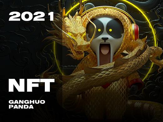 熊起港火NFT——迟来的2021总结
