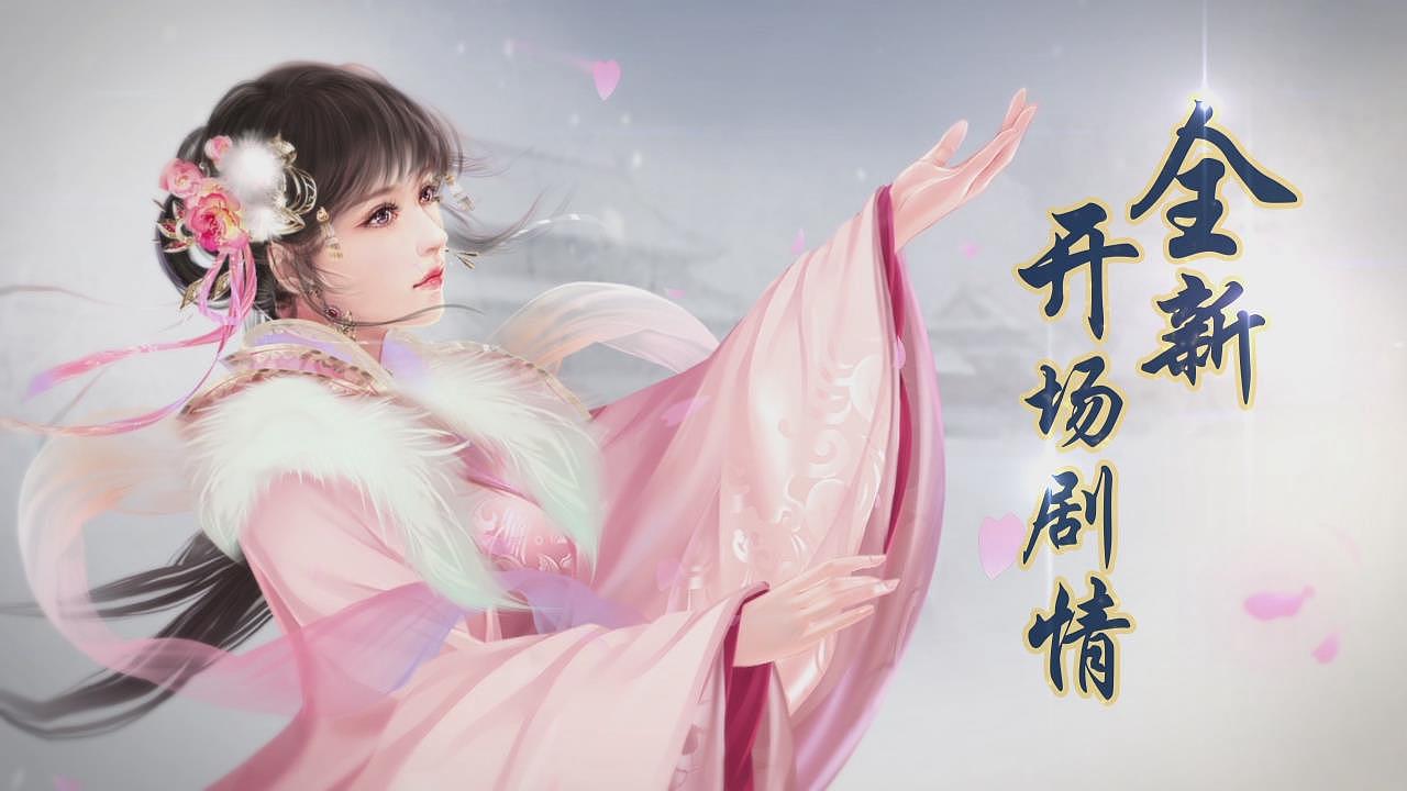 熹妃传 凰若新生版本