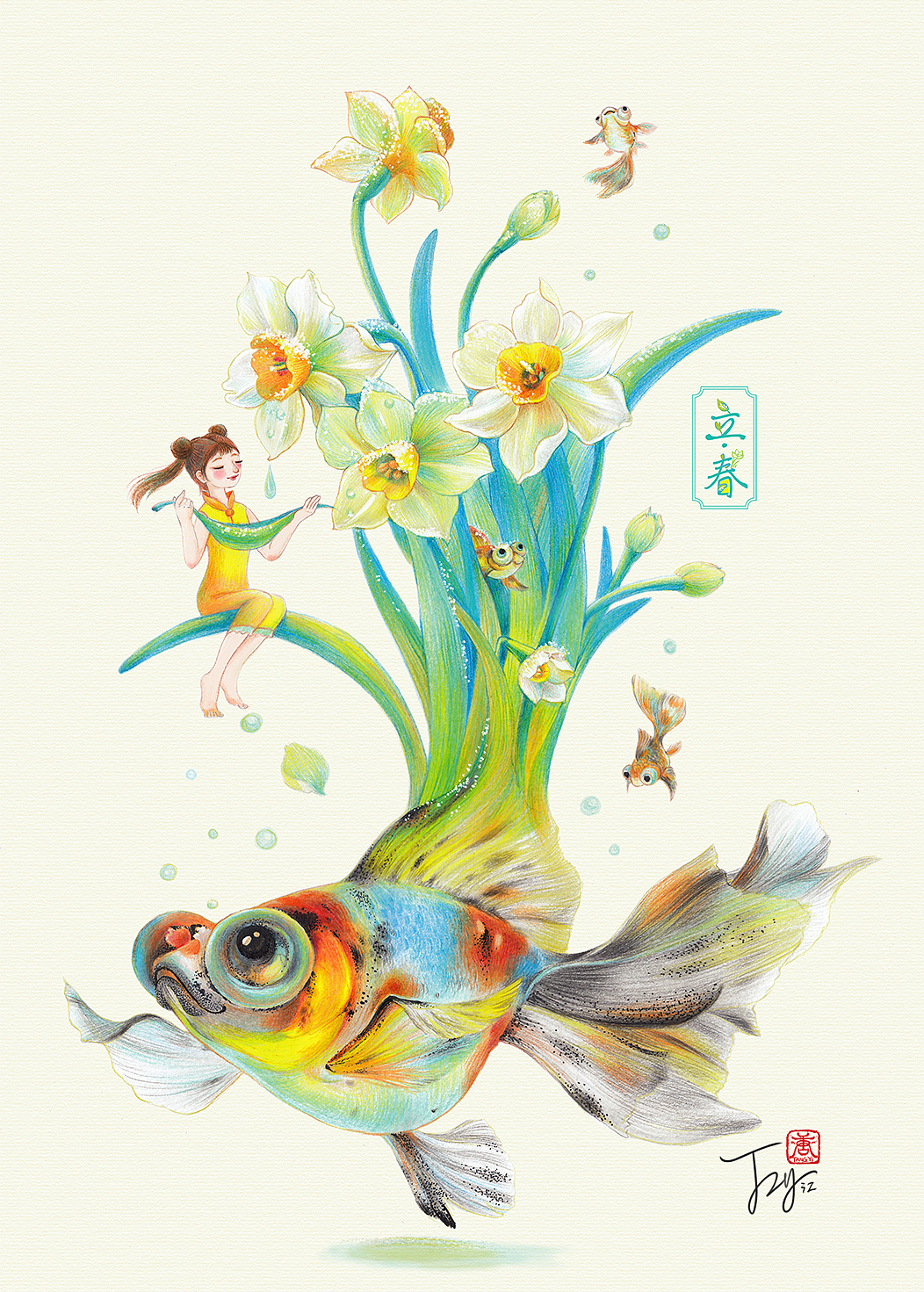 春之节气 - 春生