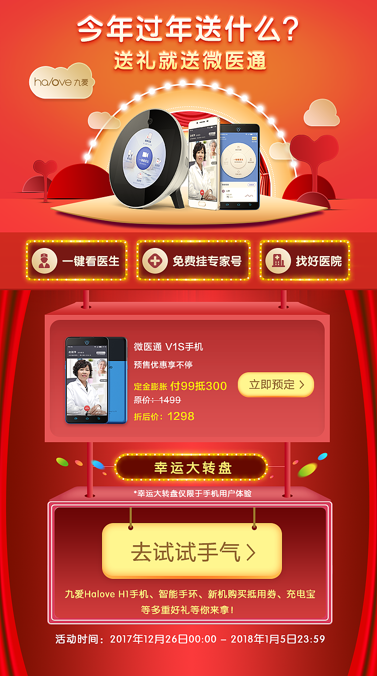 2017-2021作品集（图ZMTY4NjA1NTE2） - 品牌 - 站酷设计师糖醋菠萝原创素材 - 站酷ZCOOL